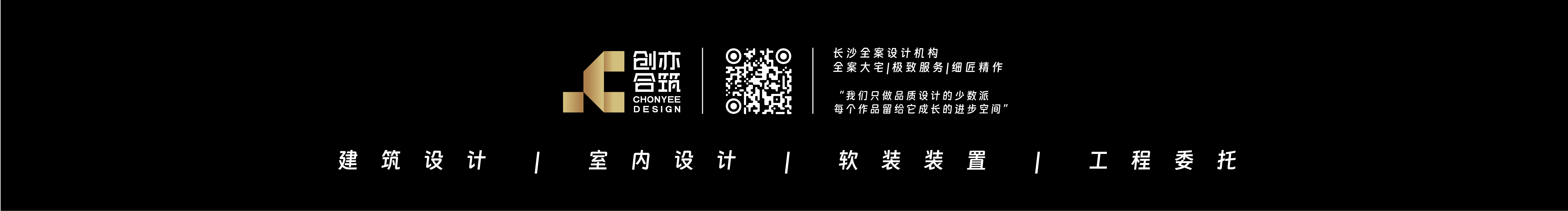 创亦合筑全案设计的个人主页（封面预览） - 主页封面设置 - 站酷设计师创亦合筑全案设计原创素材 - 站酷ZCOOL