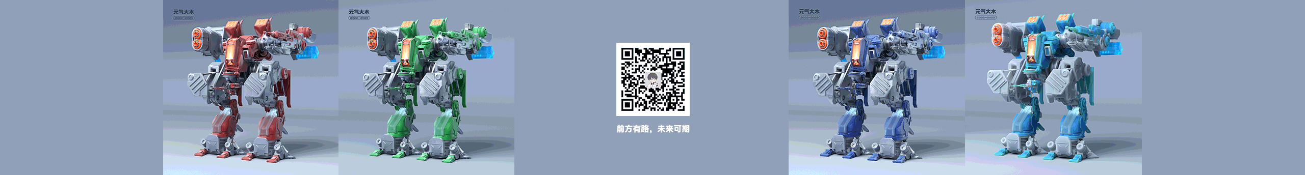 元?dú)獯竽镜膫€(gè)人主頁（封面預(yù)覽） - 主頁封面設(shè)置 - 站酷設(shè)計(jì)師元?dú)獯竽驹瓌?chuàng)素材 - 站酷ZCOOL