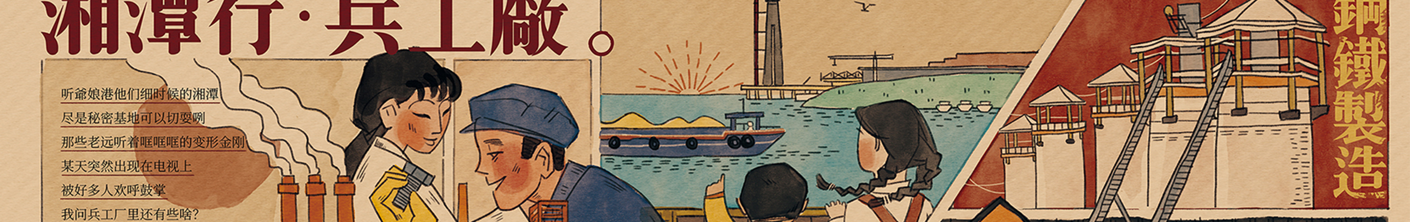 6叮當(dāng)9的個(gè)人主頁（封面預(yù)覽） - 主頁封面設(shè)置 - 站酷設(shè)計(jì)師6叮當(dāng)9原創(chuàng)素材 - 站酷ZCOOL