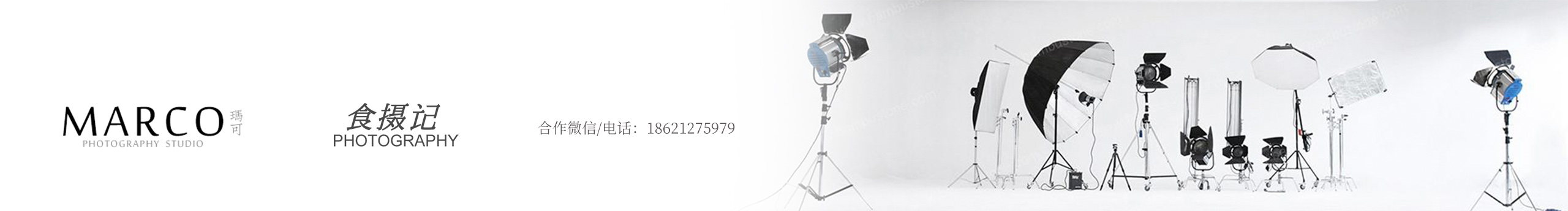 上海美食攝影棚的個(gè)人主頁（封面預(yù)覽） - 主頁封面設(shè)置 - 站酷設(shè)計(jì)師上海美食攝影棚原創(chuàng)素材 - 站酷ZCOOL