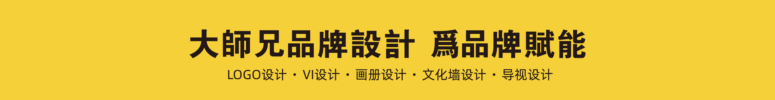 大师兄品牌设计的个人主页（封面预览） - 主页封面设置 - 站酷设计师大师兄品牌设计原创素材 - 站酷ZCOOL