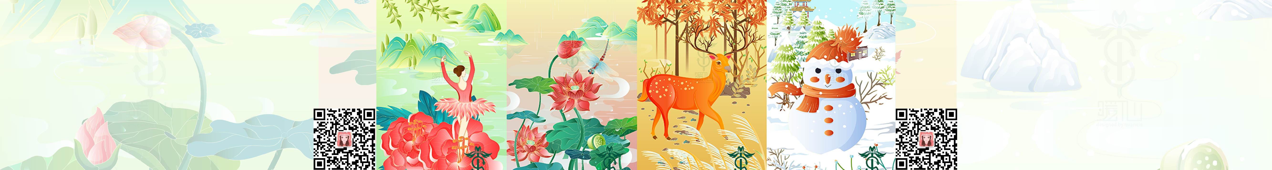 芥菜籽暖心的個人主頁（封面預(yù)覽） - 主頁封面設(shè)置 - 站酷設(shè)計師芥菜籽暖心原創(chuàng)素材 - 站酷ZCOOL