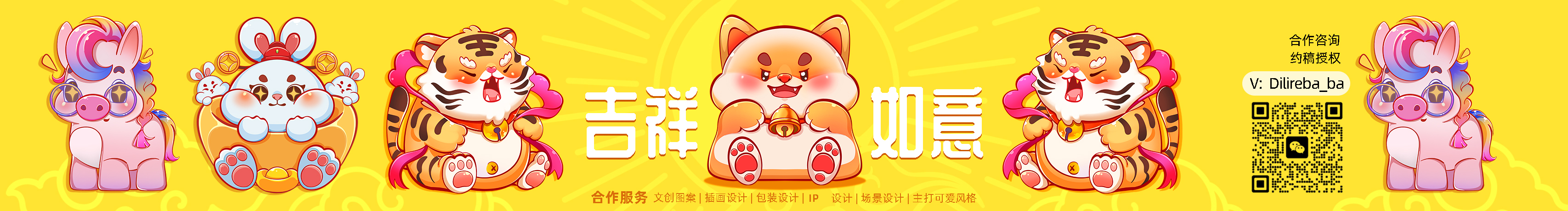 吉祥宝的个人主页（封面预览） - 主页封面设置 - 站酷设计师吉祥宝原创素材 - 站酷ZCOOL