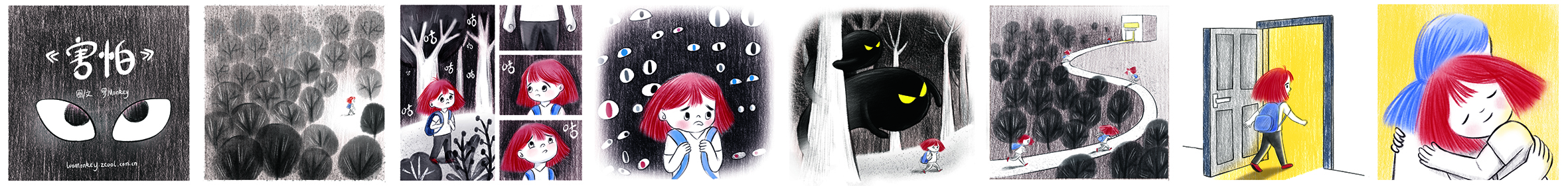 插画师罗Monkey的个人主页（封面预览） - 主页封面设置 - 站酷设计师插画师罗Monkey原创素材 - 站酷ZCOOL