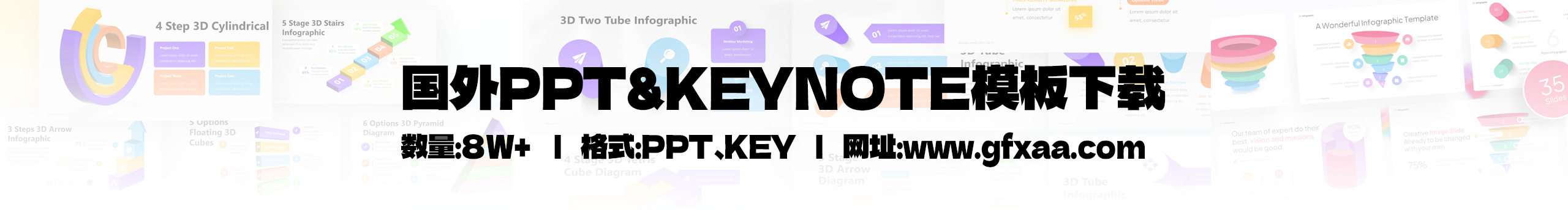 顶尖PPT的个人主页（封面预览） - 主页封面设置 - 站酷设计师顶尖PPT原创素材 - 站酷ZCOOL