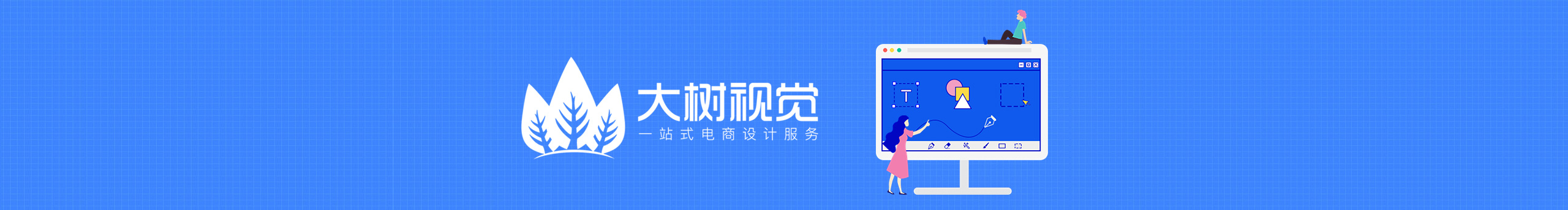 大樹(shù)視覺(jué)設(shè)計(jì)的個(gè)人主頁(yè)（封面預(yù)覽） - 主頁(yè)封面設(shè)置 - 站酷設(shè)計(jì)師大樹(shù)視覺(jué)設(shè)計(jì)原創(chuàng)素材 - 站酷ZCOOL