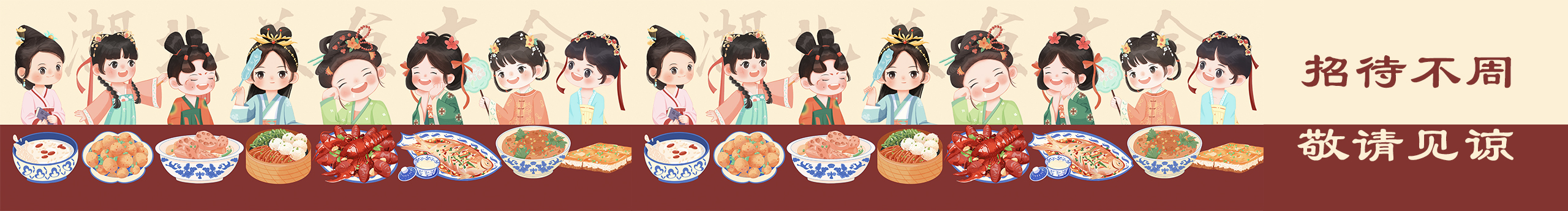 插画师程兮的个人主页（封面预览） - 主页封面设置 - 站酷设计师插画师程兮原创素材 - 站酷ZCOOL