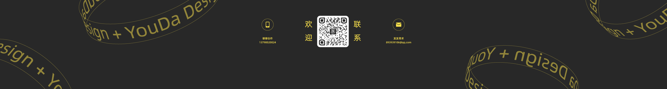 游達(dá)的個(gè)人主頁(yè)（封面預(yù)覽） - 主頁(yè)封面設(shè)置 - 站酷設(shè)計(jì)師游達(dá)原創(chuàng)素材 - 站酷ZCOOL