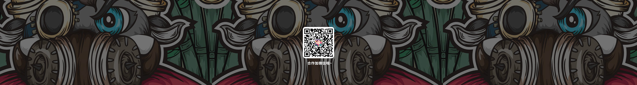 miao喵喵喵的个人主页（封面预览） - 主页封面设置 - 站酷设计师miao喵喵喵原创素材 - 站酷ZCOOL