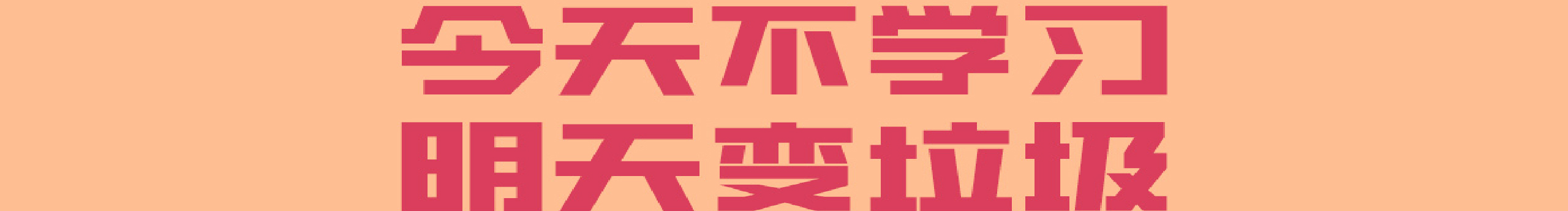 长生Y的个人主页（封面预览） - 主页封面设置 - 站酷设计师长生Y原创素材 - 站酷ZCOOL