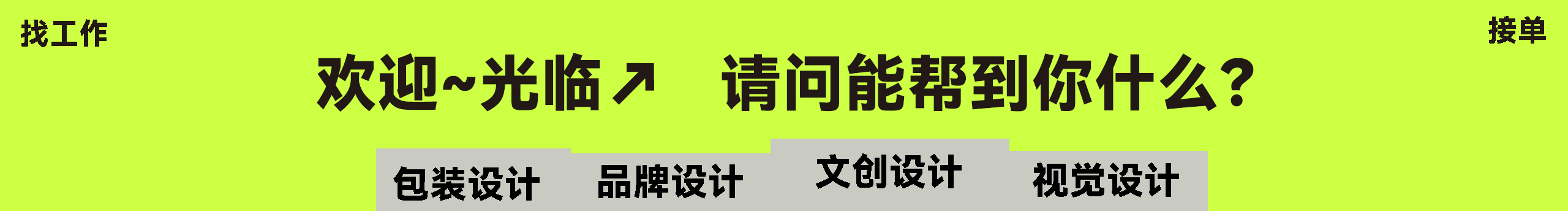 TANGGUIYING的个人主页（封面预览） - 主页封面设置 - 站酷设计师TANGGUIYING原创素材 - 站酷ZCOOL