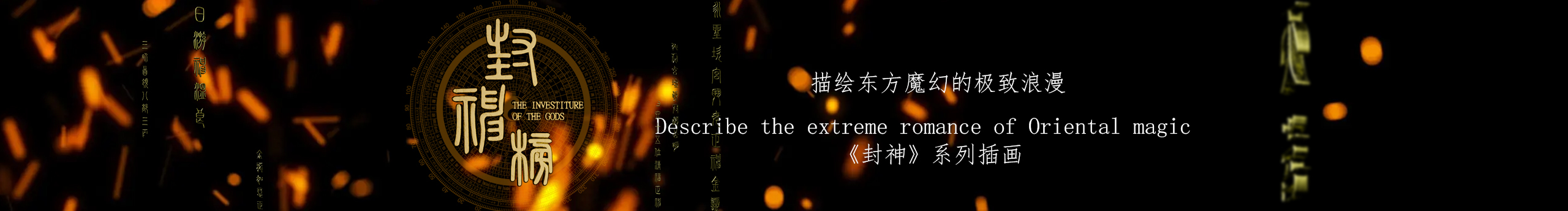 HD夜梟的個人主頁（封面預覽） - 主頁封面設置 - 站酷設計師HD夜梟原創(chuàng)素材 - 站酷ZCOOL