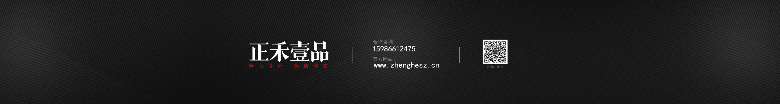 正禾壹品的个人主页（封面预览） - 主页封面设置 - 站酷设计师正禾壹品原创素材 - 站酷ZCOOL