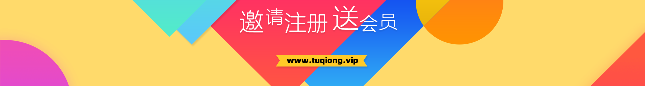 图穷联盟的个人主页（封面预览） - 主页封面设置 - 站酷设计师图穷联盟原创素材 - 站酷ZCOOL