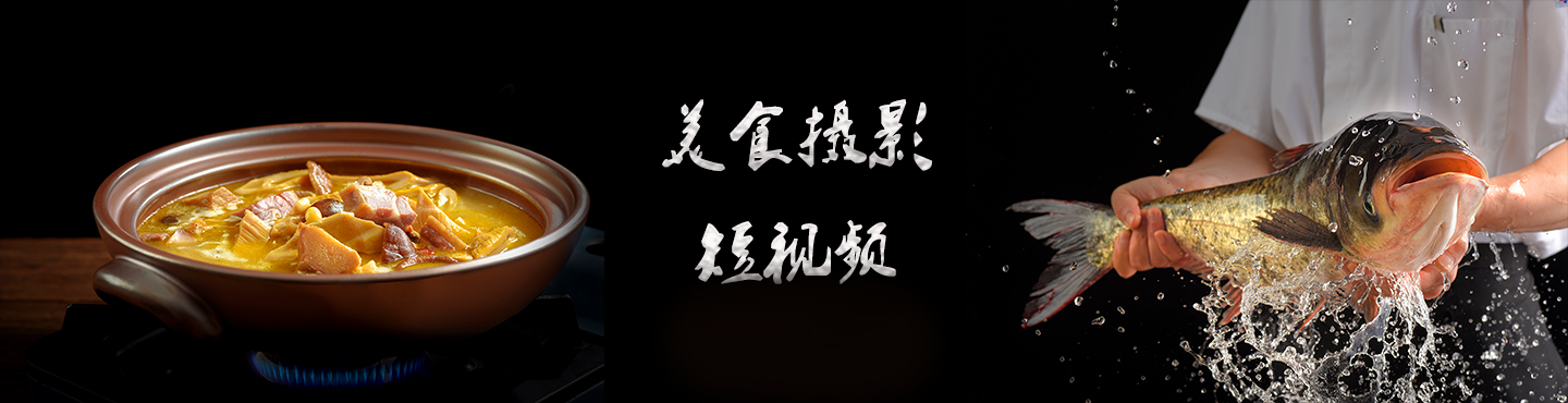 南京首德商业摄影的个人主页（封面预览） - 主页封面设置 - 站酷设计师南京首德商业摄影原创素材 - 站酷ZCOOL