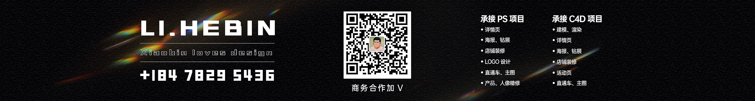 苏三ai的个人主页（封面预览） - 主页封面设置 - 站酷设计师苏三ai原创素材 - 站酷ZCOOL