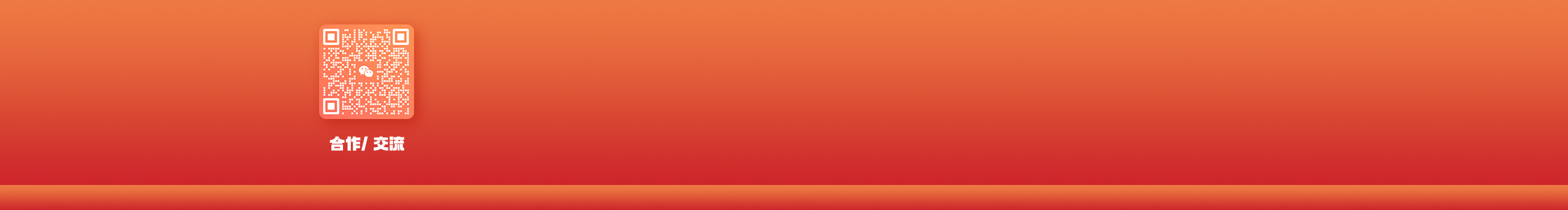 像素创研丨亚马逊的个人主页（封面预览） - 主页封面设置 - 站酷设计师像素创研丨亚马逊原创素材 - 站酷ZCOOL