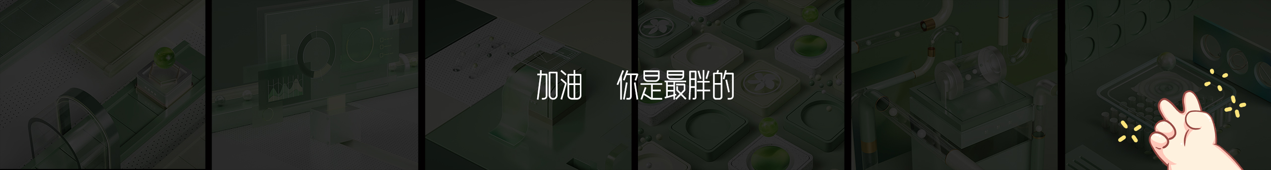 桃子味小布丁的个人主页（封面预览） - 主页封面设置 - 站酷设计师桃子味小布丁原创素材 - 站酷ZCOOL