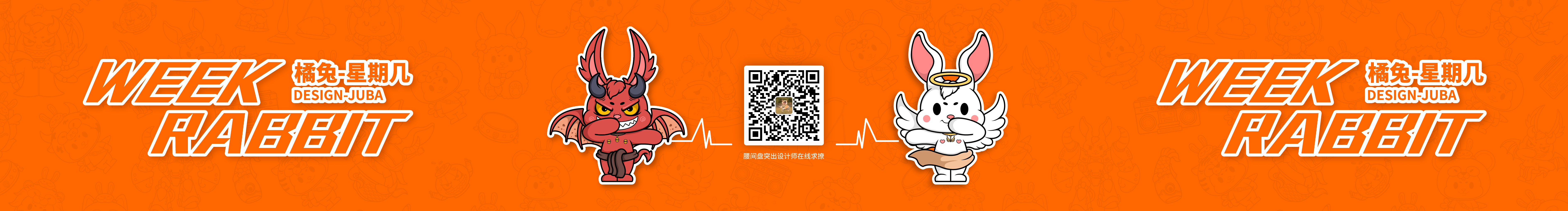 橘Ba丶的個(gè)人主頁（封面預(yù)覽） - 主頁封面設(shè)置 - 站酷設(shè)計(jì)師橘Ba丶原創(chuàng)素材 - 站酷ZCOOL