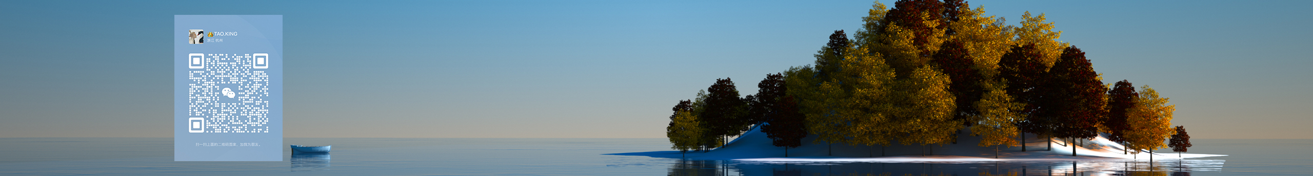 TaoKINGT品牌设计的个人主页（封面预览） - 主页封面设置 - 站酷设计师TaoKINGT品牌设计原创素材 - 站酷ZCOOL