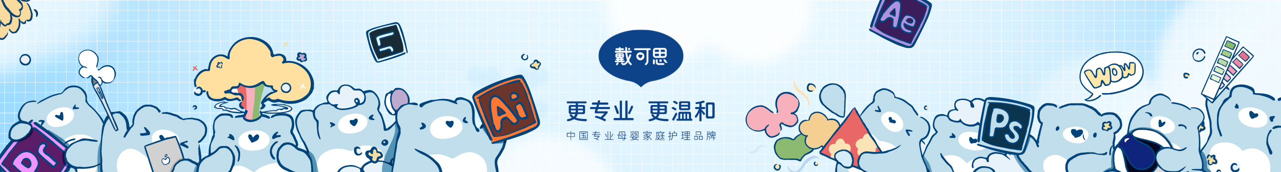戴可思视觉研究所的个人主页（封面预览） - 主页封面设置 - 站酷设计师戴可思视觉研究所原创素材 - 站酷ZCOOL