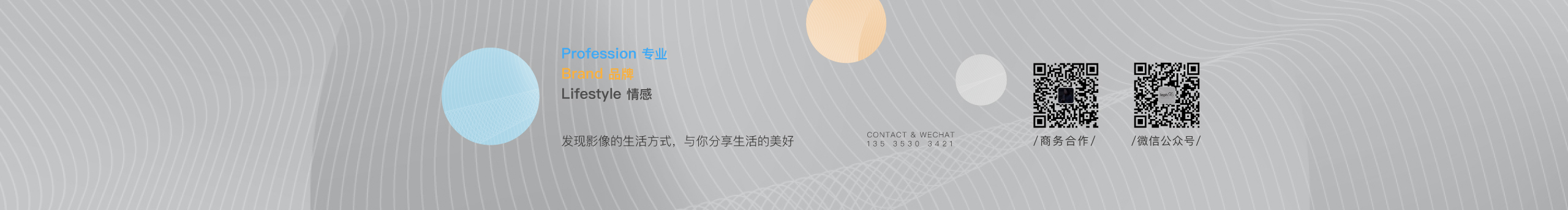 乐在拍空间摄影的个人主页（封面预览） - 主页封面设置 - 站酷设计师乐在拍空间摄影原创素材 - 站酷ZCOOL