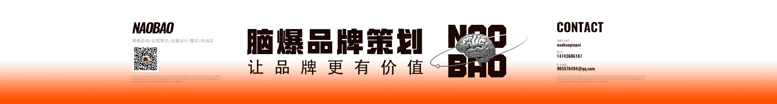 腦爆品牌策略的個(gè)人主頁(yè)（封面預(yù)覽） - 主頁(yè)封面設(shè)置 - 站酷設(shè)計(jì)師腦爆品牌策略原創(chuàng)素材 - 站酷ZCOOL