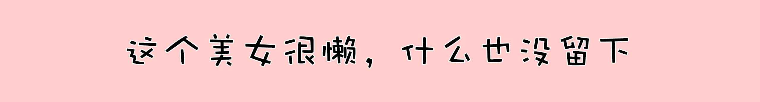 池魚w的個(gè)人主頁(yè)（封面預(yù)覽） - 主頁(yè)封面設(shè)置 - 站酷設(shè)計(jì)師池魚w原創(chuàng)素材 - 站酷ZCOOL