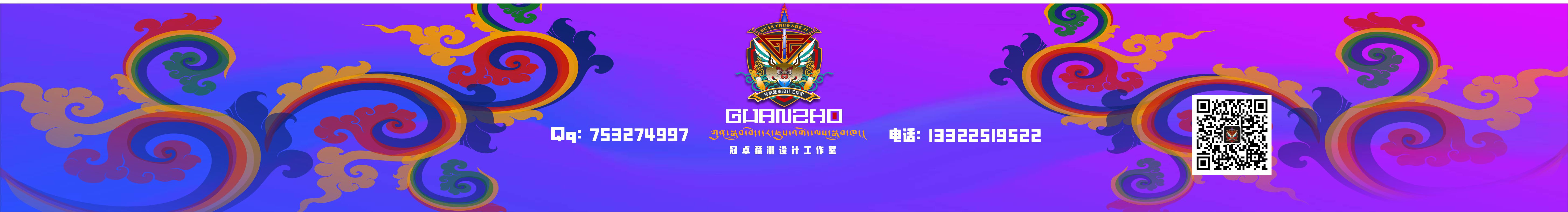 冠卓设计工作室的个人主页（封面预览） - 主页封面设置 - 站酷设计师冠卓设计工作室原创素材 - 站酷ZCOOL