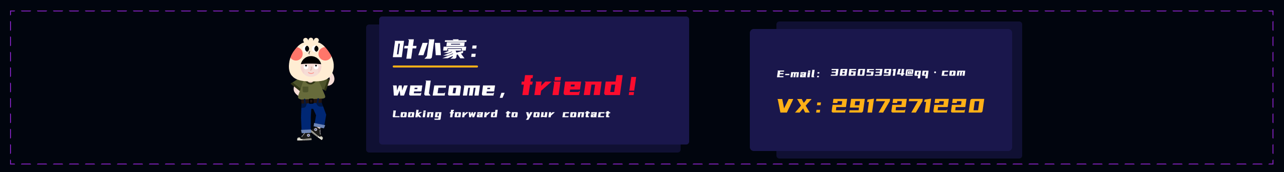 葉小豪的個(gè)人主頁（封面預(yù)覽） - 主頁封面設(shè)置 - 站酷設(shè)計(jì)師葉小豪原創(chuàng)素材 - 站酷ZCOOL