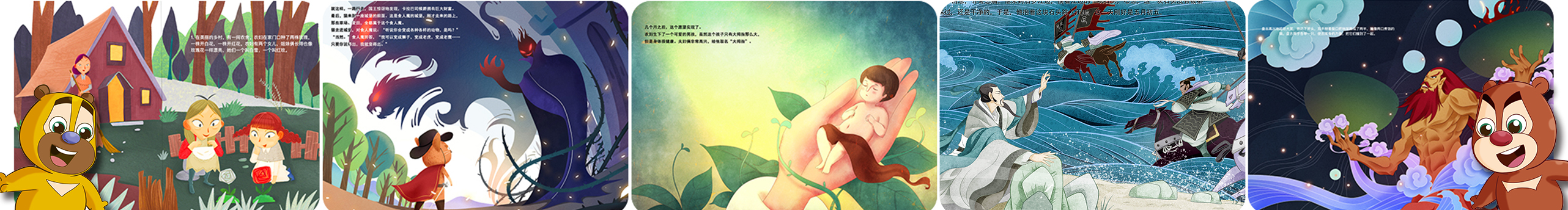 飞翔的绘画人的个人主页（封面预览） - 主页封面设置 - 站酷设计师飞翔的绘画人原创素材 - 站酷ZCOOL