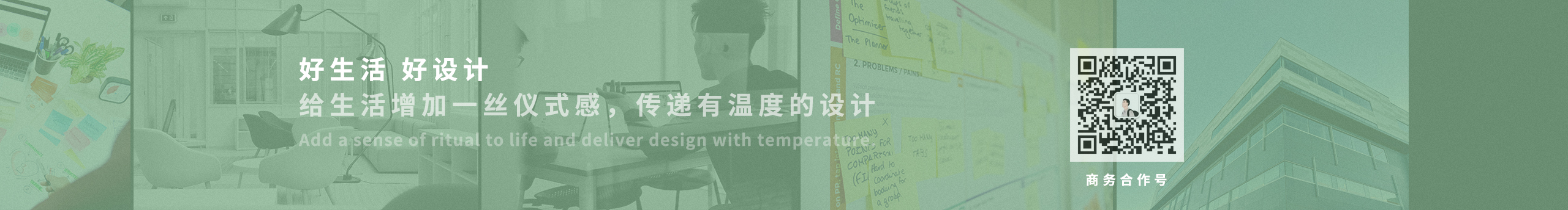 好好生活丨设计的个人主页（封面预览） - 主页封面设置 - 站酷设计师好好生活丨设计原创素材 - 站酷ZCOOL