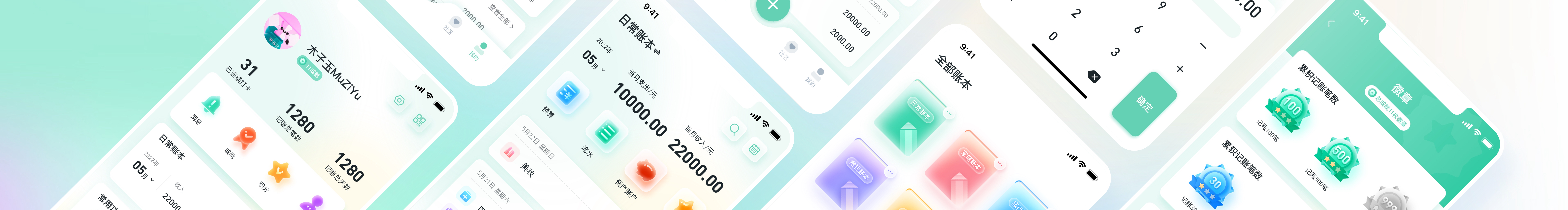 Jade子玉的个人主页（封面预览） - 主页封面设置 - 站酷设计师Jade子玉原创素材 - 站酷ZCOOL