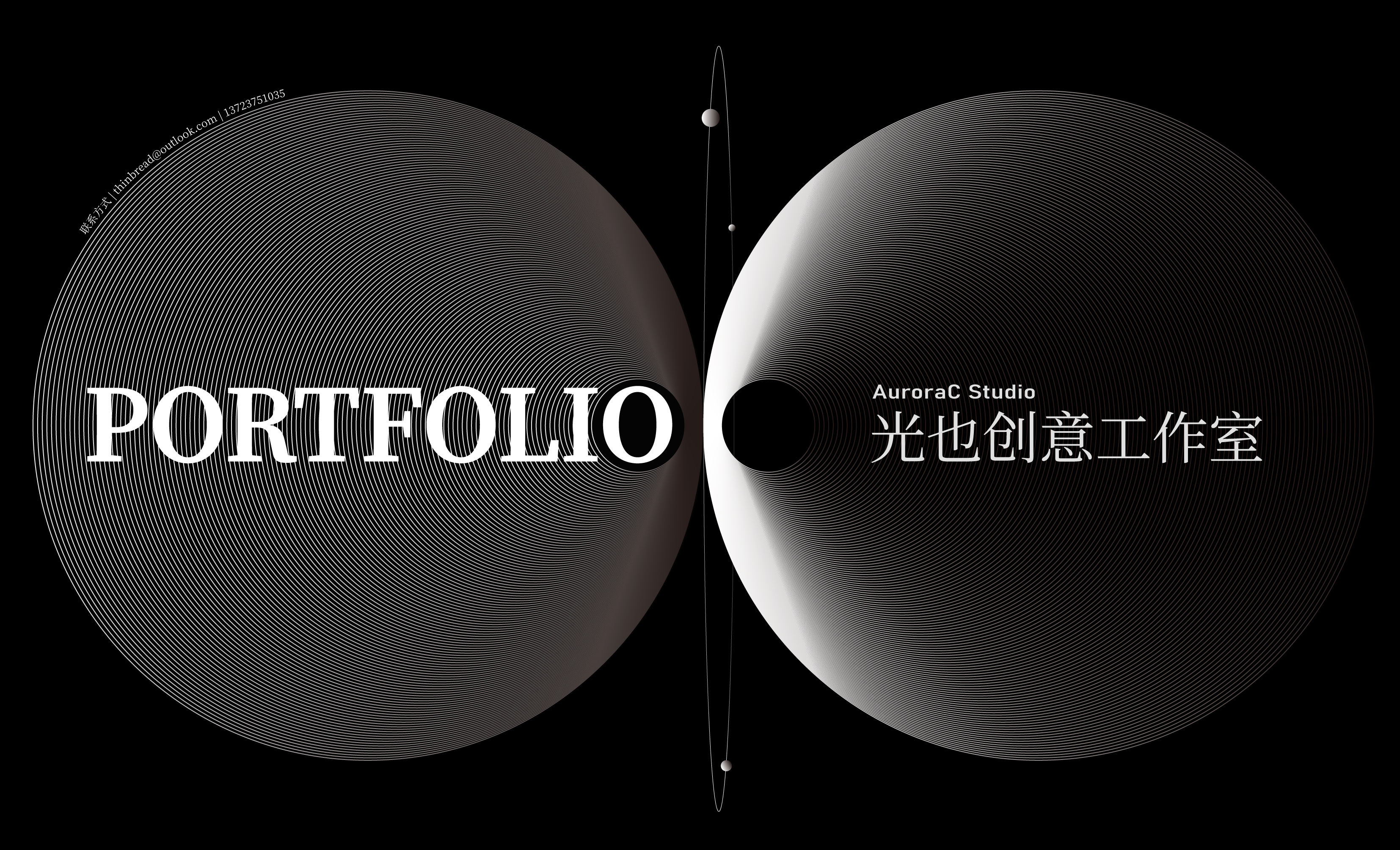 老夫彤子的个人主页（封面预览） - 主页封面设置 - 站酷设计师老夫彤子原创素材 - 站酷ZCOOL