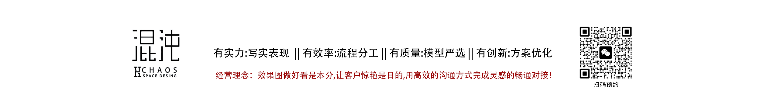 混沌空間寫實表現(xiàn)的個人主頁（封面預(yù)覽） - 主頁封面設(shè)置 - 站酷設(shè)計師混沌空間寫實表現(xiàn)原創(chuàng)素材 - 站酷ZCOOL