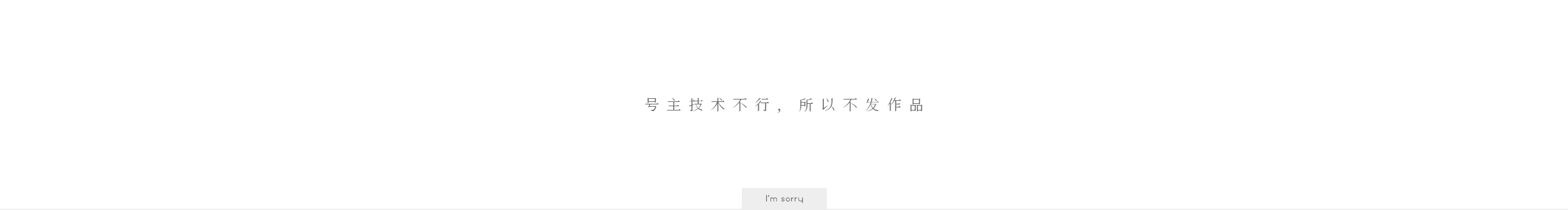 南惩的个人主页（封面预览） - 主页封面设置 - 站酷设计师南惩原创素材 - 站酷ZCOOL