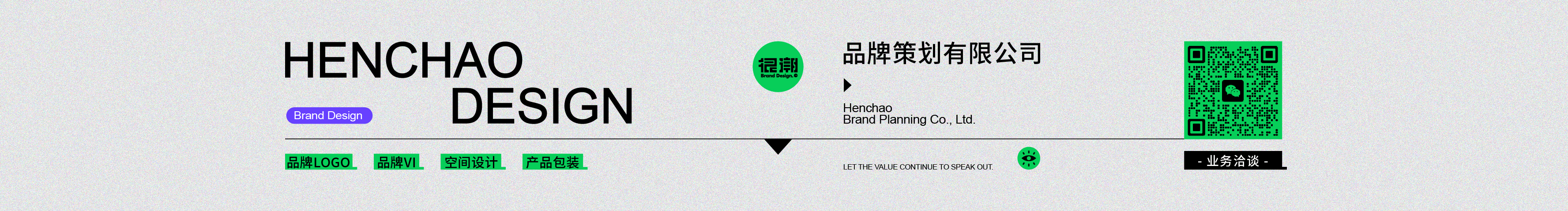 HenChao品牌策划的个人主页（封面预览） - 主页封面设置 - 站酷设计师HenChao品牌策划原创素材 - 站酷ZCOOL