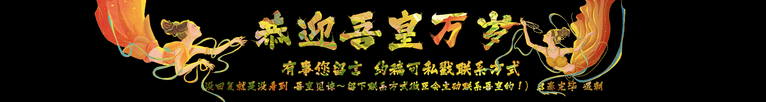 樂樂樂途呀的個(gè)人主頁（封面預(yù)覽） - 主頁封面設(shè)置 - 站酷設(shè)計(jì)師樂樂樂途呀原創(chuàng)素材 - 站酷ZCOOL