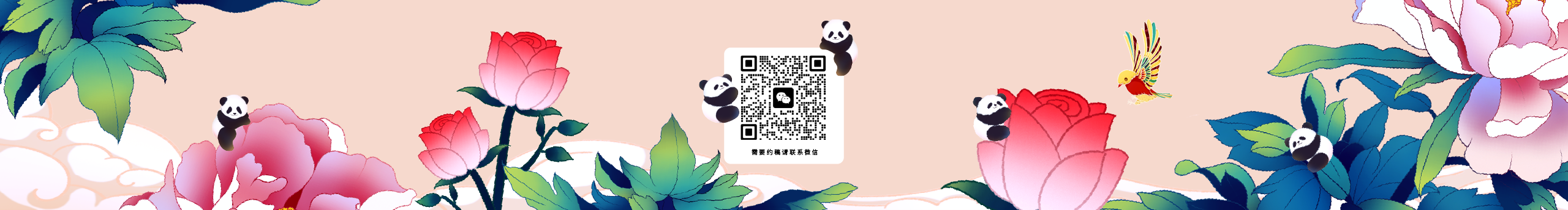 珍儿啊的个人主页（封面预览） - 主页封面设置 - 站酷设计师珍儿啊原创素材 - 站酷ZCOOL