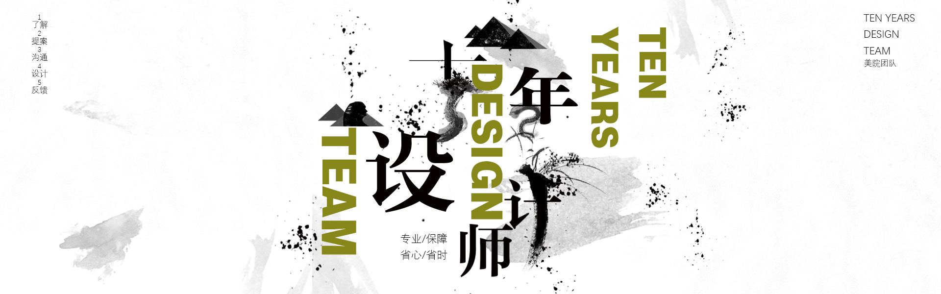 黃HUANGJIANG的個(gè)人主頁（封面預(yù)覽） - 主頁封面設(shè)置 - 站酷設(shè)計(jì)師黃HUANGJIANG原創(chuàng)素材 - 站酷ZCOOL