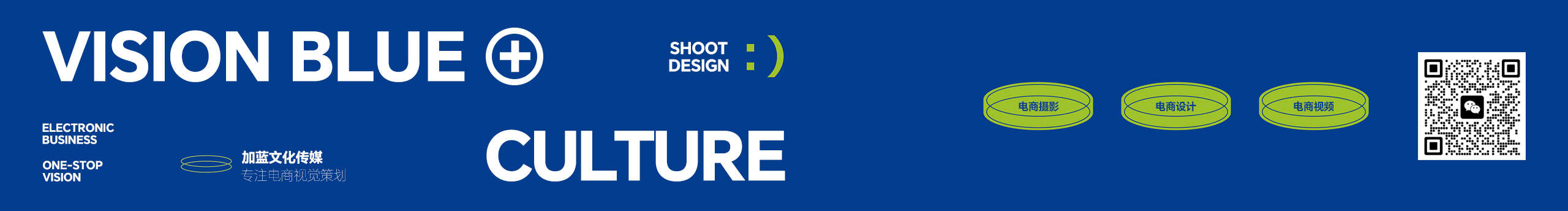 加藍(lán)文化傳媒的個(gè)人主頁(yè)（封面預(yù)覽） - 主頁(yè)封面設(shè)置 - 站酷設(shè)計(jì)師加藍(lán)文化傳媒原創(chuàng)素材 - 站酷ZCOOL