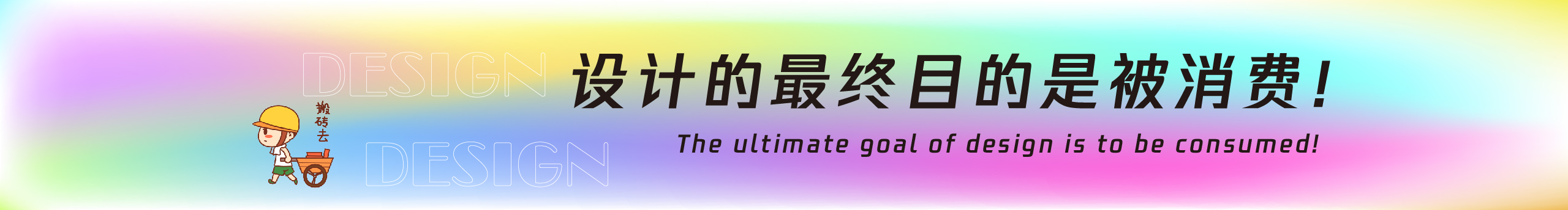 枫叶的承诺的个人主页（封面预览） - 主页封面设置 - 站酷设计师枫叶的承诺原创素材 - 站酷ZCOOL