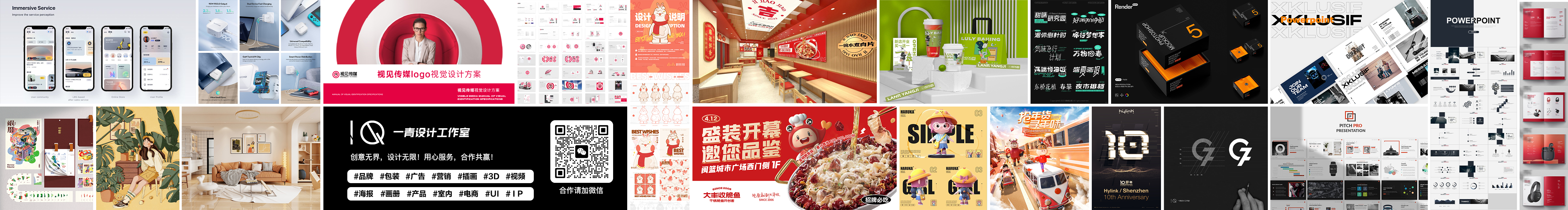 一青設(shè)計(jì)的個人主頁（封面預(yù)覽） - 主頁封面設(shè)置 - 站酷設(shè)計(jì)師一青設(shè)計(jì)原創(chuàng)素材 - 站酷ZCOOL