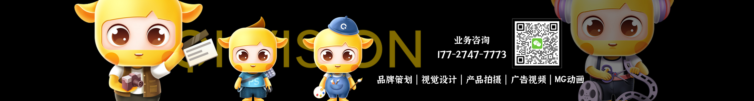 希齊視覺的個(gè)人主頁(yè)（封面預(yù)覽） - 主頁(yè)封面設(shè)置 - 站酷設(shè)計(jì)師希齊視覺原創(chuàng)素材 - 站酷ZCOOL