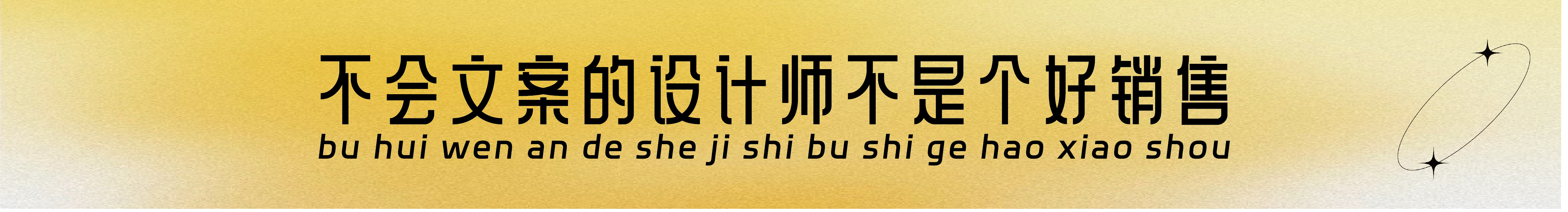 楊騰yt的個人主頁（封面預覽） - 主頁封面設置 - 站酷設計師楊騰yt原創(chuàng)素材 - 站酷ZCOOL