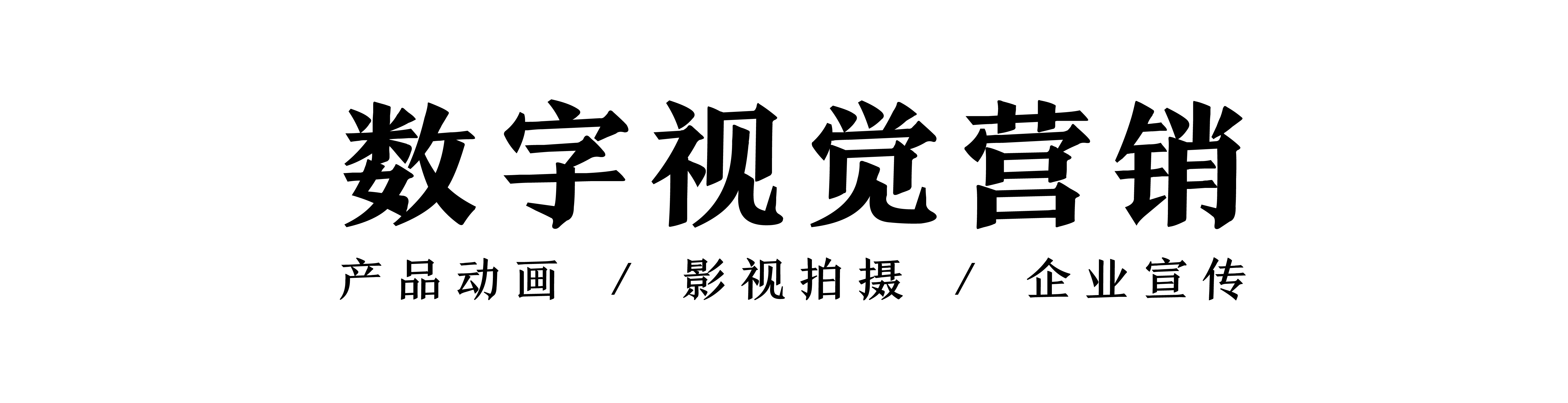 極幻數(shù)字科技的個(gè)人主頁(yè)（封面預(yù)覽） - 主頁(yè)封面設(shè)置 - 站酷設(shè)計(jì)師極幻數(shù)字科技原創(chuàng)素材 - 站酷ZCOOL