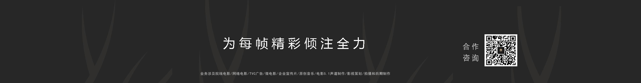 逐鹿影业的个人主页（封面预览） - 主页封面设置 - 站酷设计师逐鹿影业原创素材 - 站酷ZCOOL