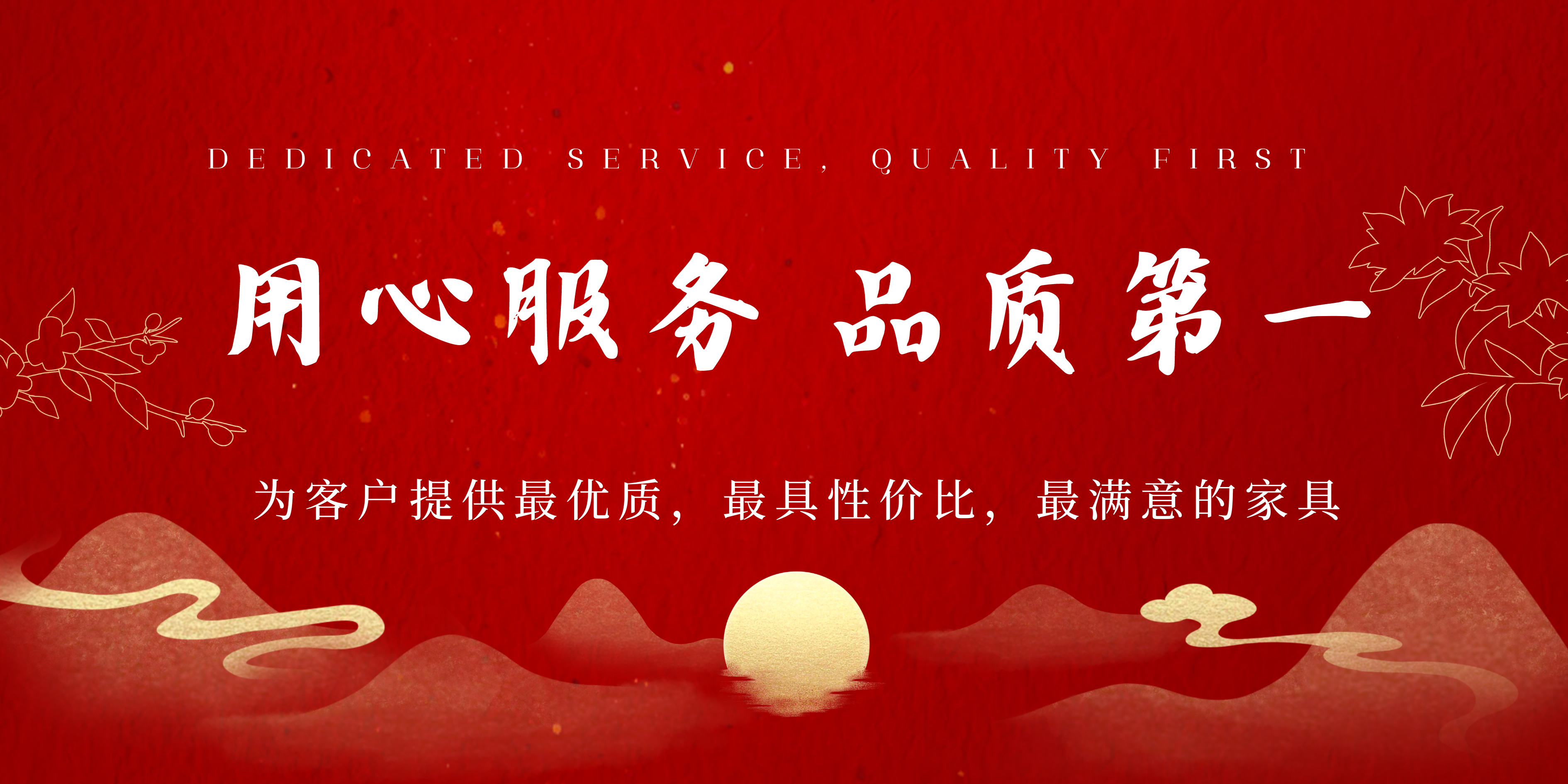 一站式家具服务的个人主页（封面预览） - 主页封面设置 - 站酷设计师一站式家具服务原创素材 - 站酷ZCOOL