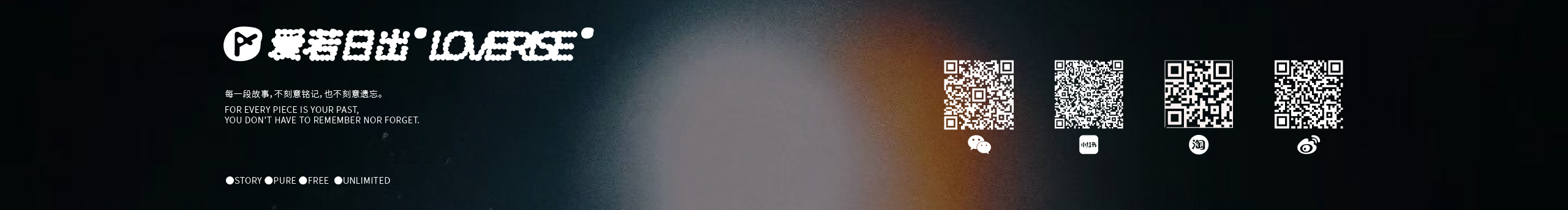 LOVERISELAB的个人主页（封面预览） - 主页封面设置 - 站酷设计师LOVERISELAB原创素材 - 站酷ZCOOL