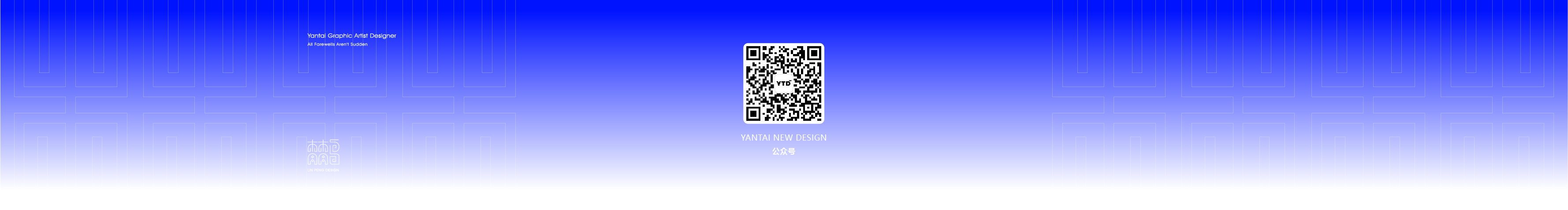 向游L的個人主頁（封面預(yù)覽） - 主頁封面設(shè)置 - 站酷設(shè)計師向游L原創(chuàng)素材 - 站酷ZCOOL